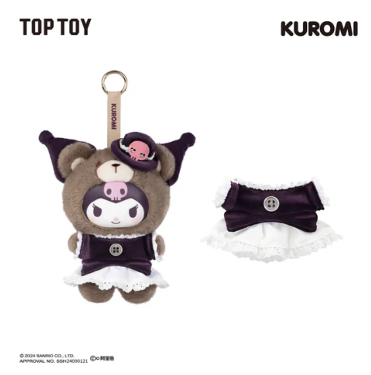 Product image 21